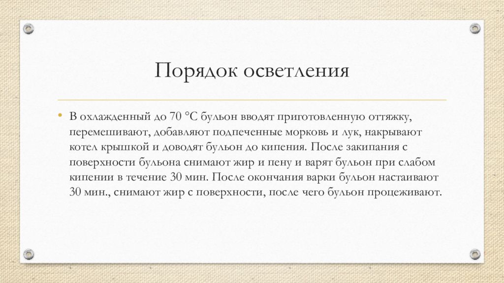 Подытожить как пишется. Подытожить как. Подытожу подытожу. Подытожить правило. Подытожим картинка.