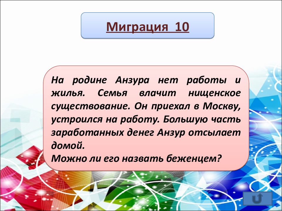 Геномика цель. Молчащие гены. Шаблон текста юному химику.