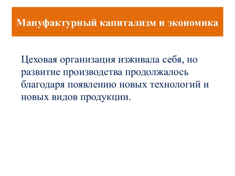 расогенез процесс возникновения и становления человеческих рас. причины и механизмы расогенеза. первая пятилетка в ссср индустриализация. дружба в младшем школьном возрасте. разобщенность.