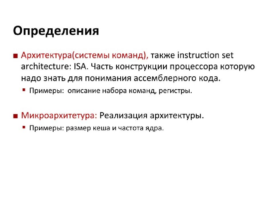 Представление приложения. Представление в программировании это.