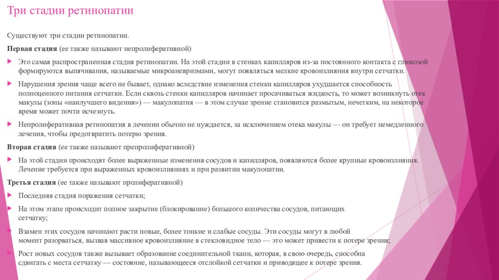 этапы смыслового чтения. этапы работы с текстом для чтения. этапы формирования смыслового чтения. этапы работы с текстом предтекстовый текстовый послетекстовый. этапы редактирования текста.