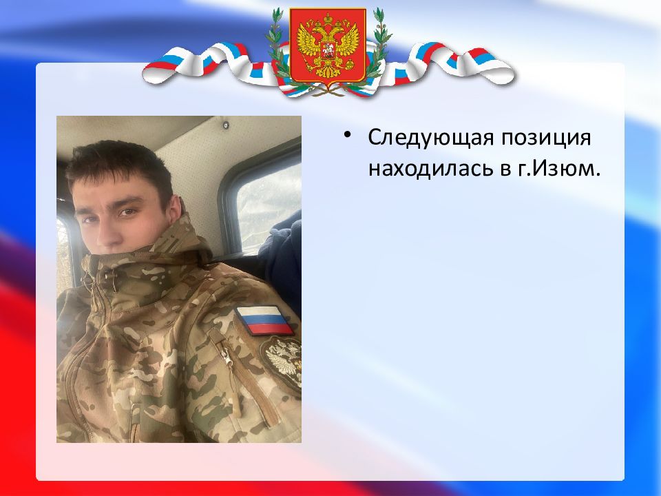 Проект боевой путь танкиста