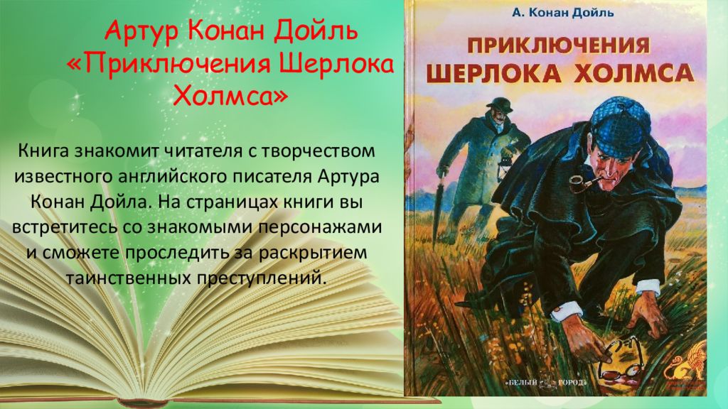 Почему я рекомендую прочитать книгу. Книги которые советуют прочитать Великие люди.