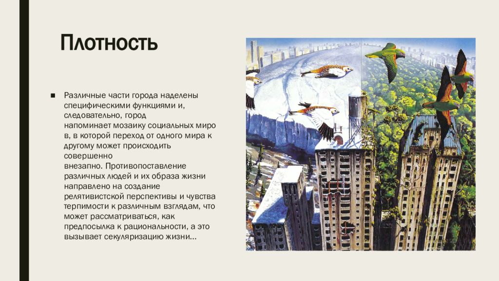 Л вирт. Л вирт