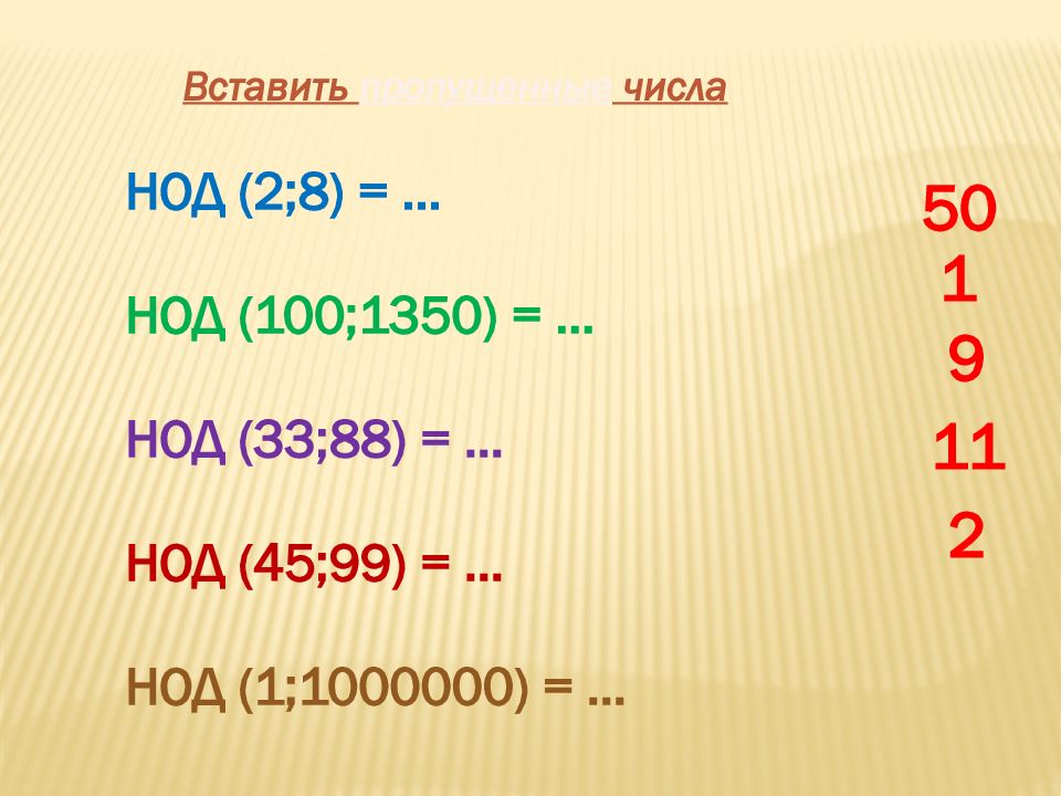 Делители числа 1001