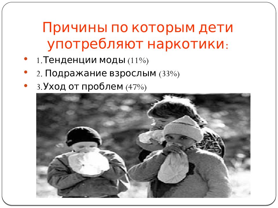 Почему опасный возраст