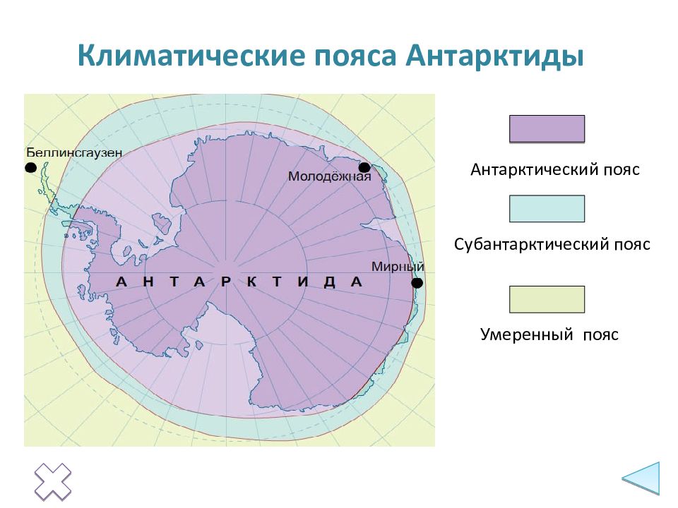 План описания рельефа территории антарктиды