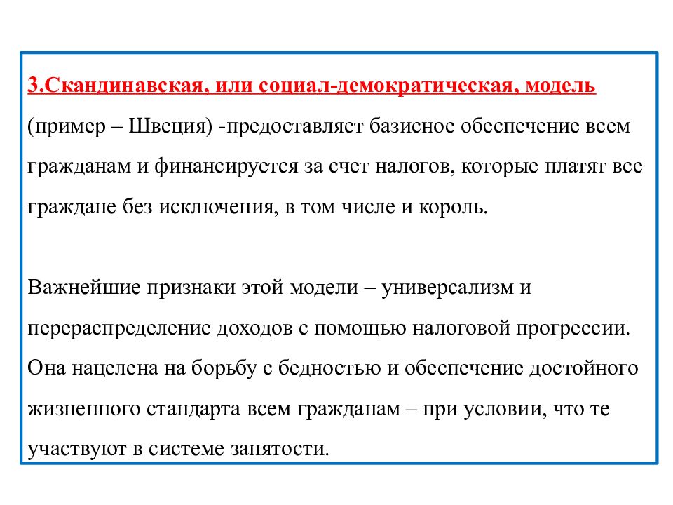 Дисгерминома диф диагностика. Советский период художественного образования. Тактика при дисгерминоме яичника. Художественное образование в первые десятилетия Советской власти..