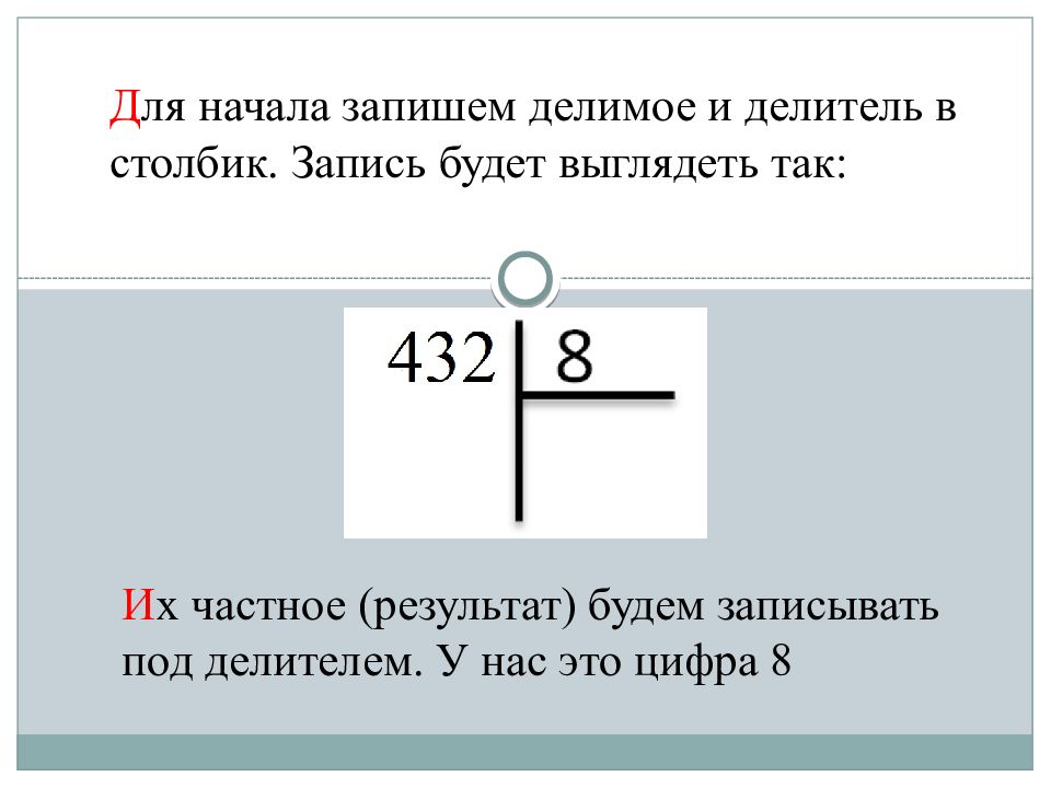 5 класс математика повторение за 5 класс презентация