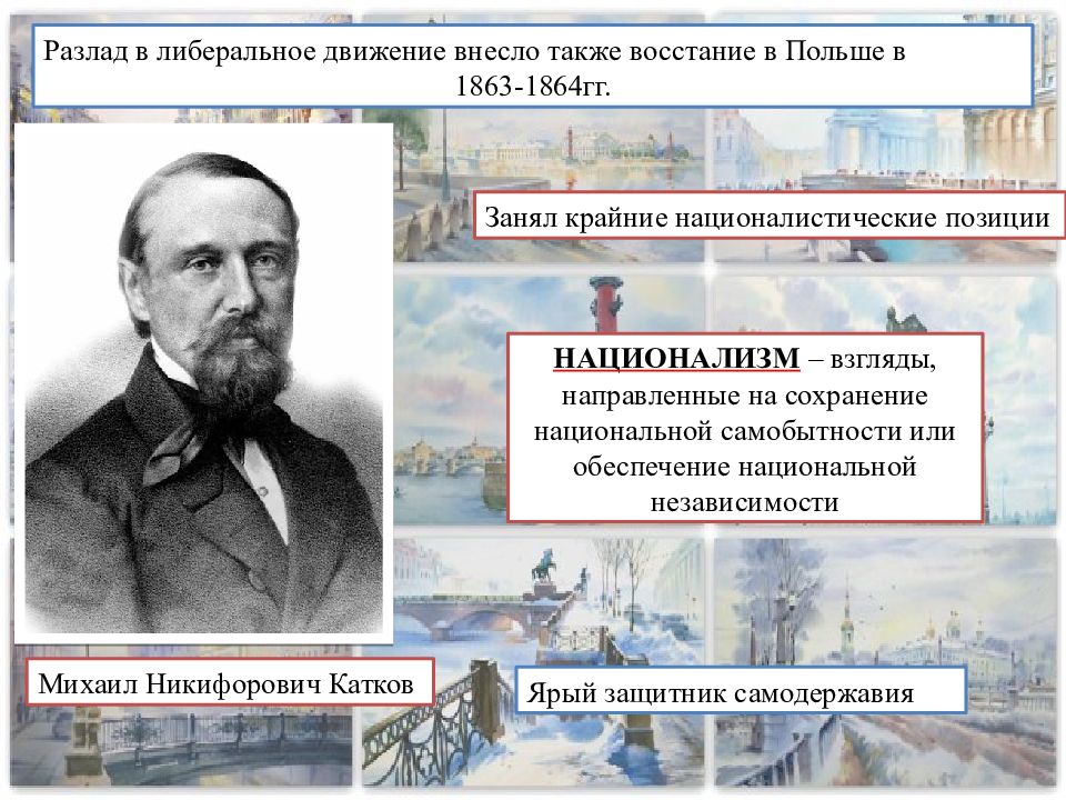 Восстание при александре 2. Восстание в царстве польском в 1863-1864 годах. Восстание в Польше 1863-1864 итоги. Восстание в Польше 1863 итоги. Польское восстание 1863-1864 таблица.