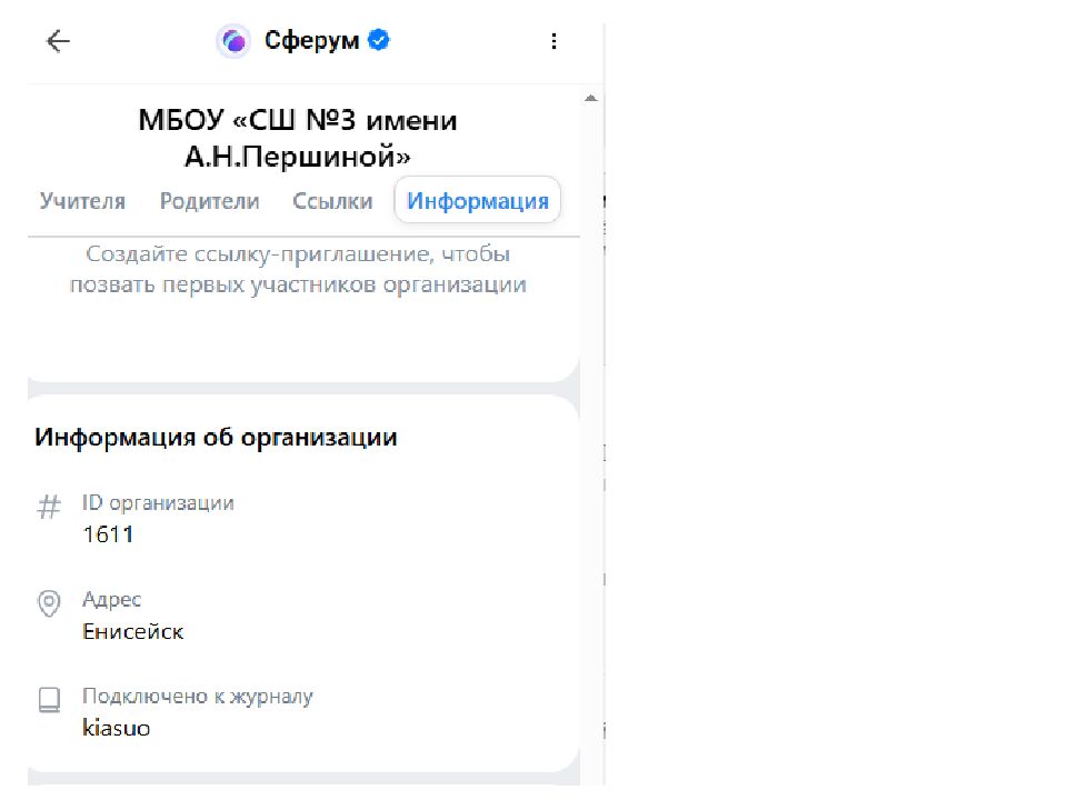 Родительское собрание №1