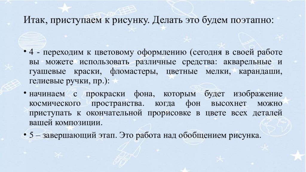 Евгения на уроке изучал устройство штативной лупы и делала соответствующие подписи к рисунку