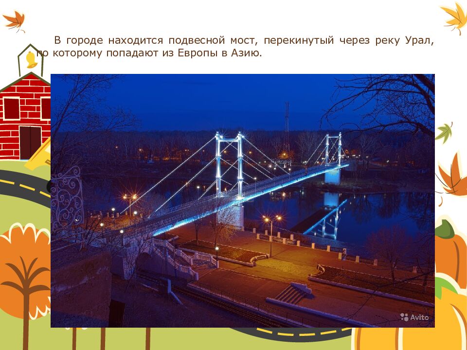 Проект «Города России»