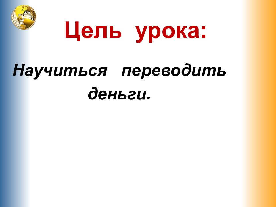 Искусства различны тема едина. Искусства различны тема едина