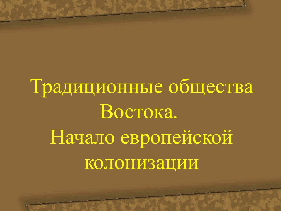 Исковое заявление о демонтаже выгребной ямы образец