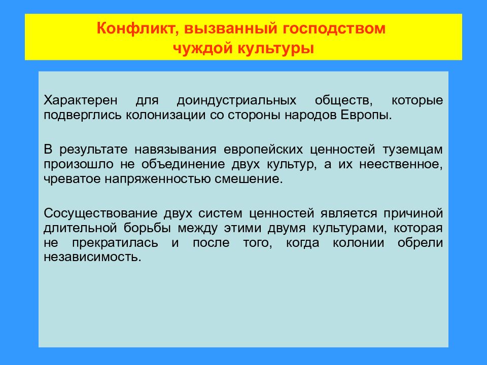 Для культуры характерна. Что характеризует «культуру героев»?.