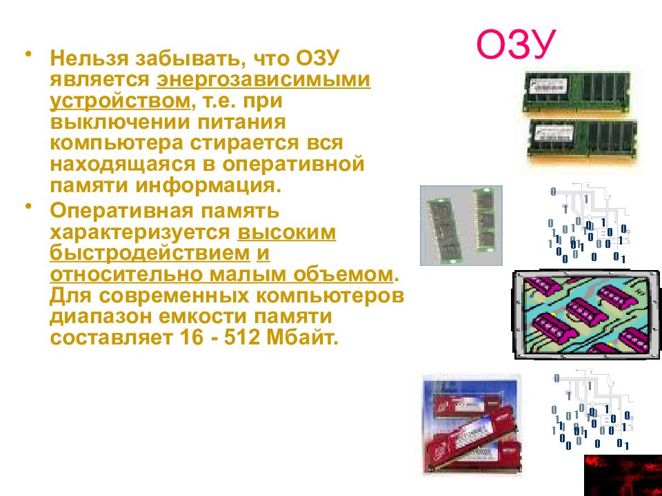 Укажи правильное определение элемента изображения пиксель pix element это