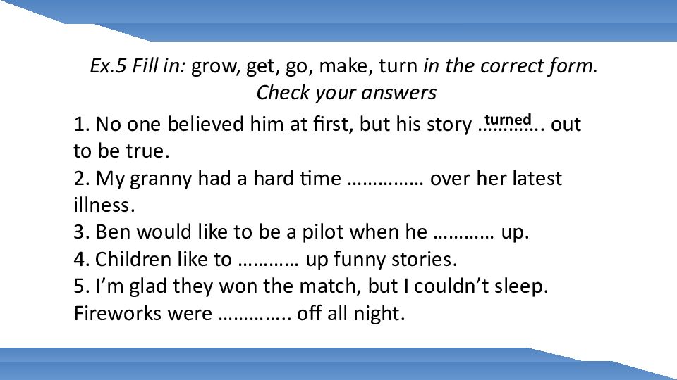 АНГЛИЙСКИЙ ЯЗЫК 10 класс Тема урока: The Railway Children