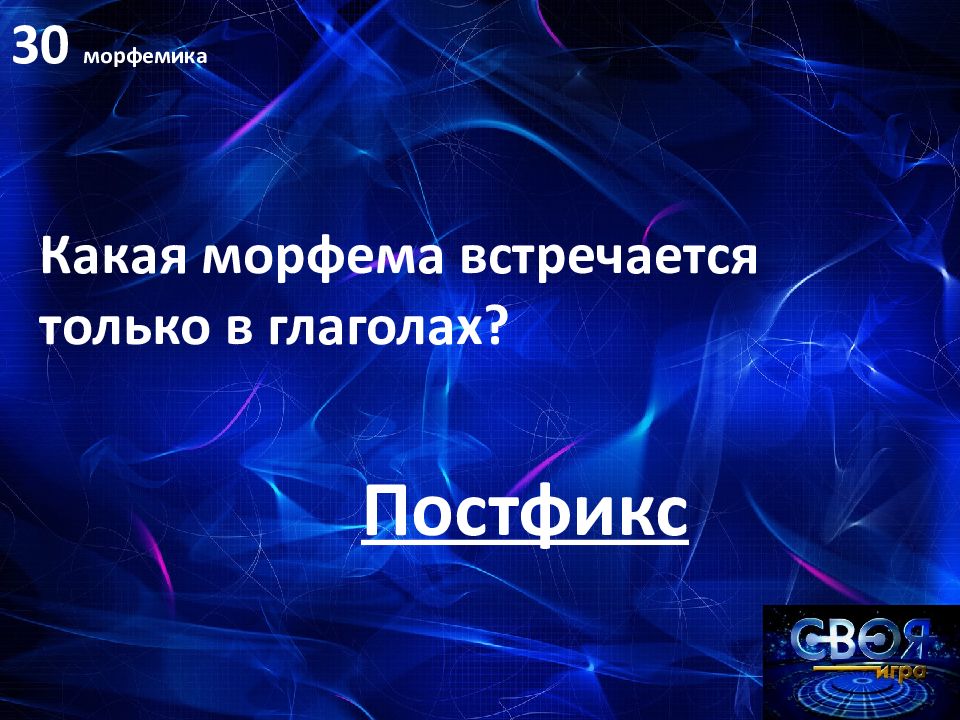 Знакомство с историей 5 класс презентация