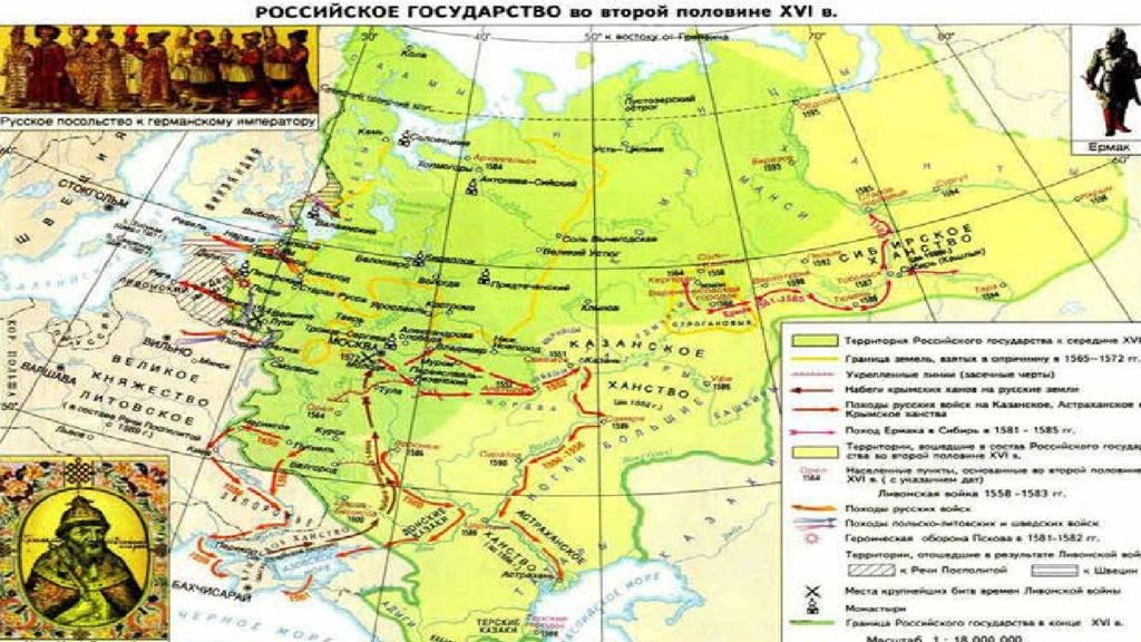 2 половина 16 века. Карта русское государство во второй половине 15 начале 16 века. Российское государство 16 век карта. Российское государство во второй половине 16 века карта. Карта российского государства 16 века.