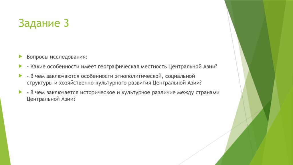 Невозможные задания. Коды культуры. Культурные коды примеры. Виды культурного кода. Фонематика.