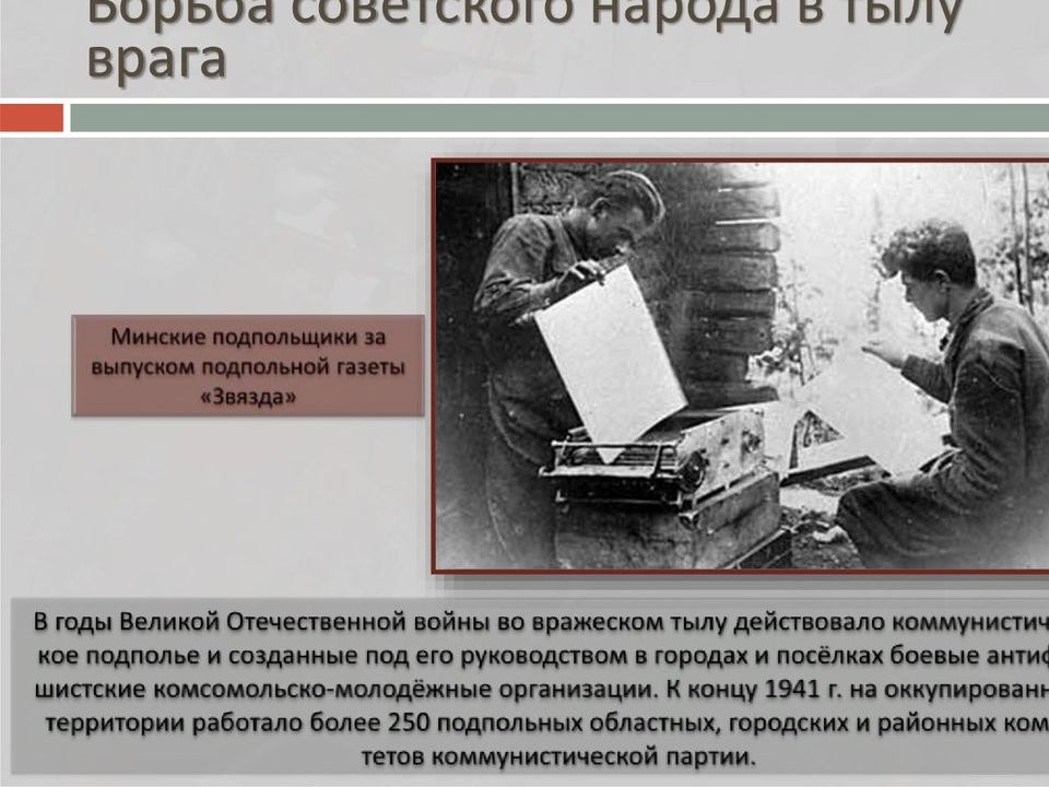 ф новый порядок