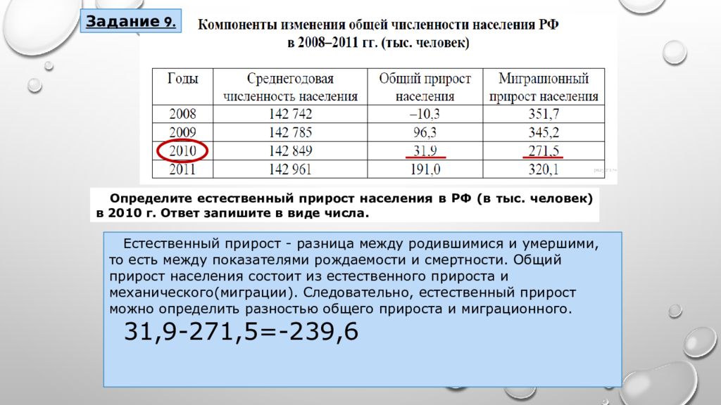 лучшие презентации. шаг 21. структура работы егэ по биологии. шаг 21. шаг 21.
