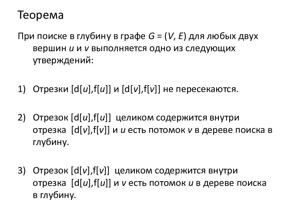Форматы чисел с плавающей точкой. Представление числа с плавающей точкой. Формат представления чисел с плавающей точкой. Представление чисел с плавающей точкой в ЭВМ. Представление чисел в форме с плавающей точкой