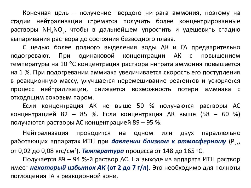 Договор поставки селитры аммиачной образец