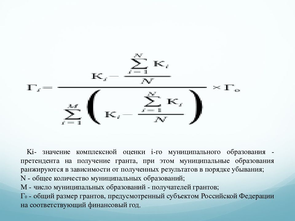 Что значит интегрировать