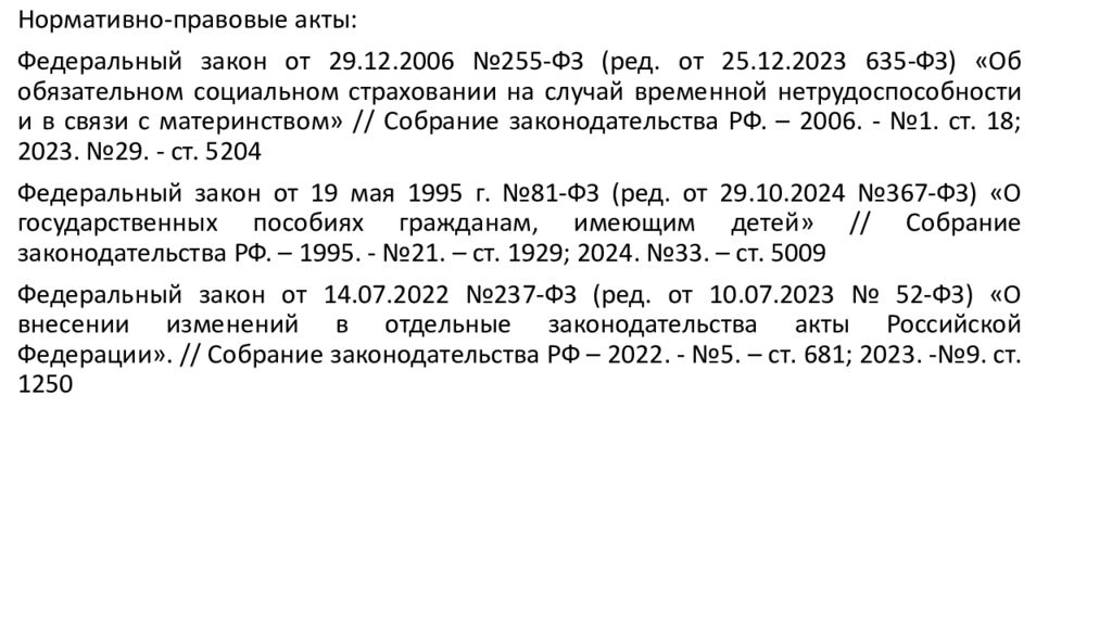ЧИСТОПОЛЬСКИЙ ФИЛИАЛ УЧРЕЖДЕНИЕ ПРОФЕССИОНАЛЬНОГО ОБРАЗОВАНИЯ “КОЛЛЕДЖ