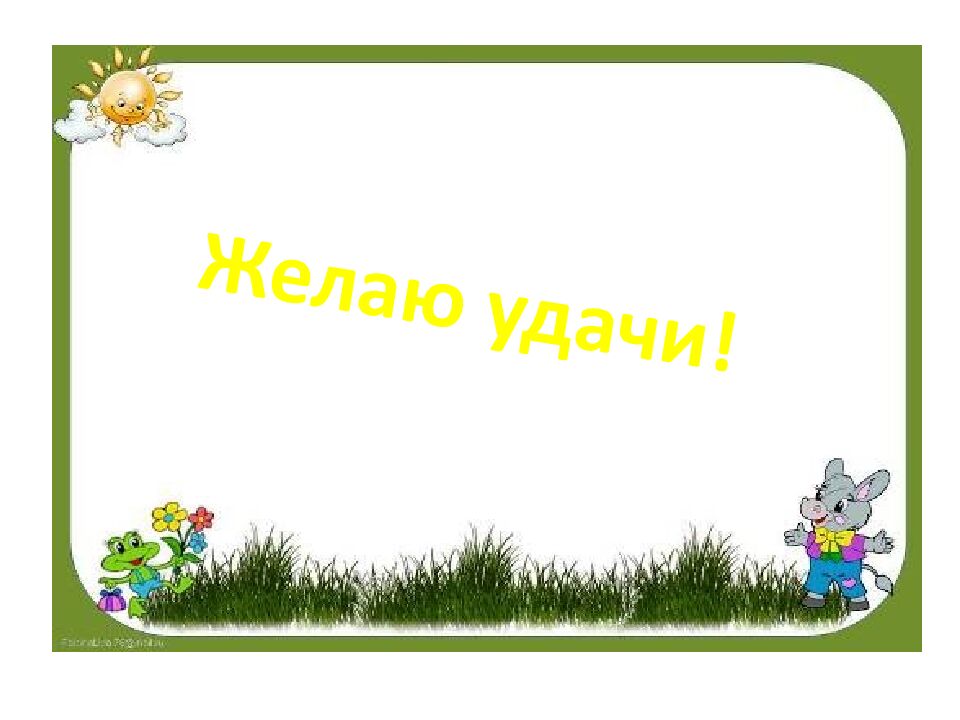 Артикуляционная гимнастика для постановки свистящих звуков: С, СЬ, З, ЗЬ, Ц