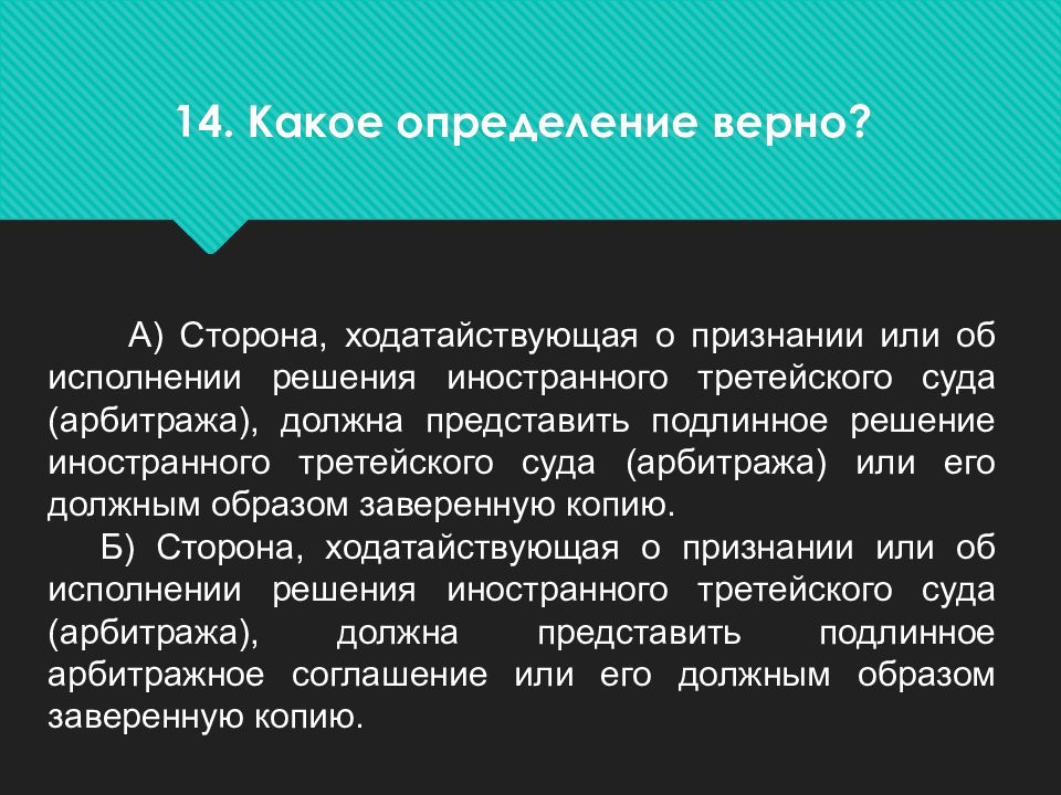 Какое из приведенных определений проекта верно а проект уникальная