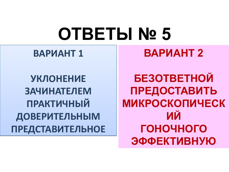 Лексикология изучает словарный