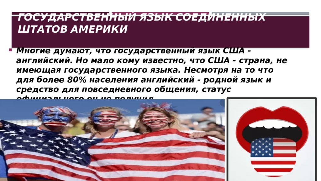 Международные экономические отношения сша