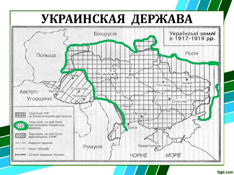 Карта украины в 1918