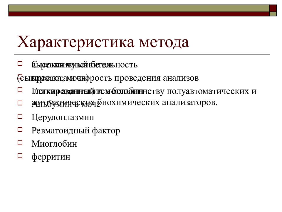 Церулоплазмин анализ. Схему последовательности осмотра документов. Осмотр документов криминалистика. Последовательность осмотра документов криминалистика. Модели рыночной экономики.