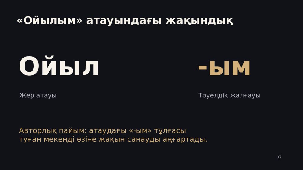 ЖӘКУЛА НҰРҒАЛИЕВ Туған жерді әнмен танытқан сазгер Өмірі мен ән мұрасы