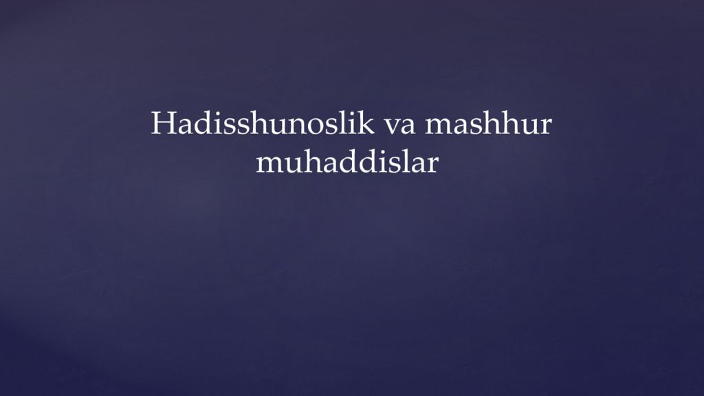 Hadisshunoslik va mashhur muhaddislar Hadisshunoslik va mashhur muhaddislar