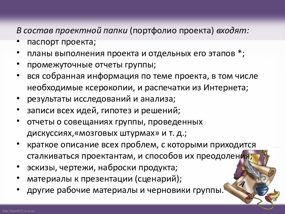 Какова связь между целью проекта и проектным продуктом ответ