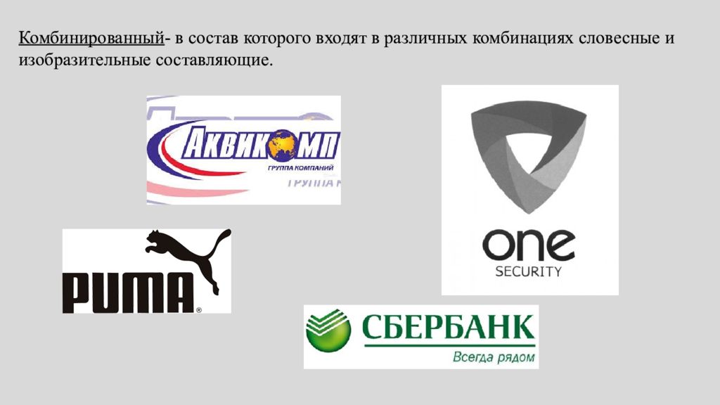 в состав которых входят различные. третичная и четвертичная структура белков. применение одноатомных спиртов. белок четвертичной структуры. основания органические и неорганические химия.