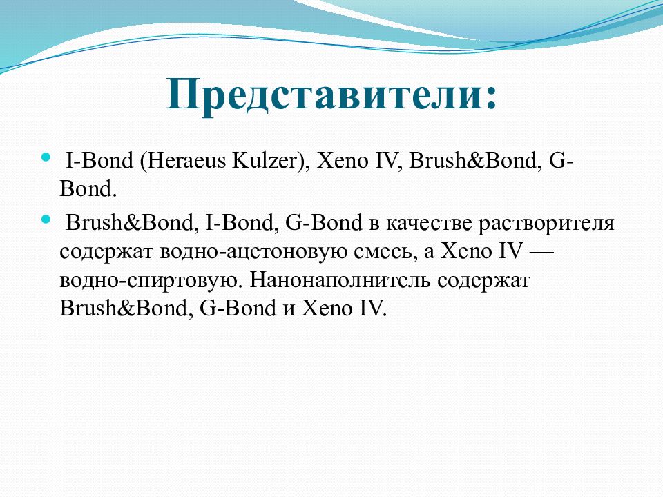 21 представители