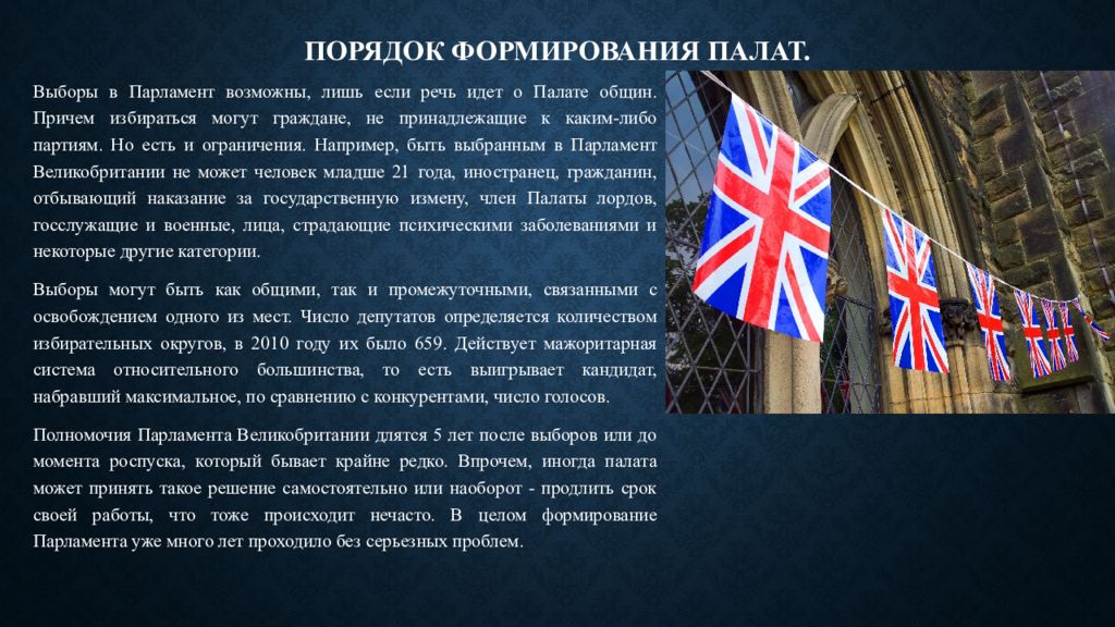 Верно ли что образец для будущего переустройства россии павел 1 видел в порядках великобритании