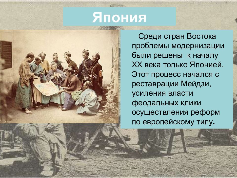 История 1 половина 20 века