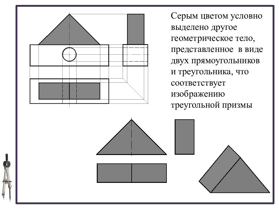 Построение прямоугольника изображения главного вида этап