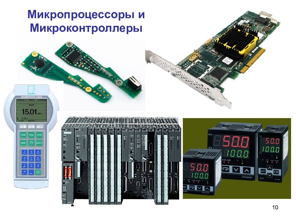 Микропроцессорная техника презентация