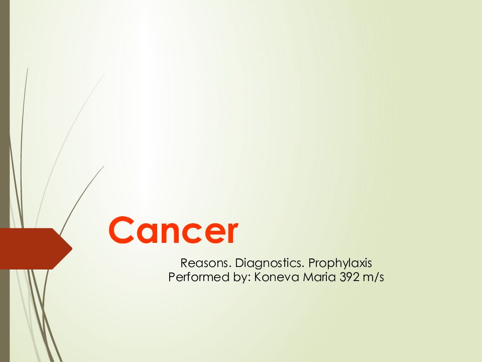Cancer