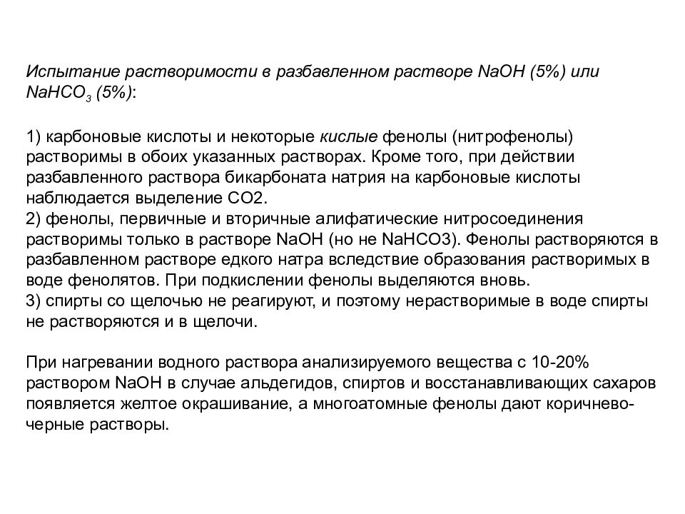 Треногин функциональный анализ. Функциональный анализ задачи и решения. Норма оператора функциональный анализ.