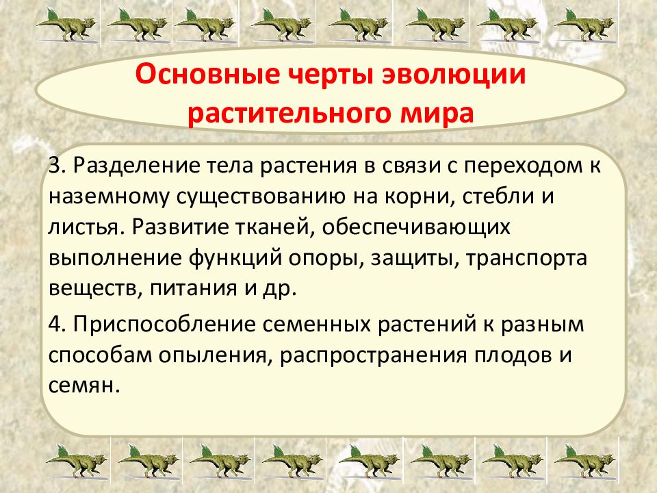 Экологическая и социально гуманитарная экспертиза научно технических проектов