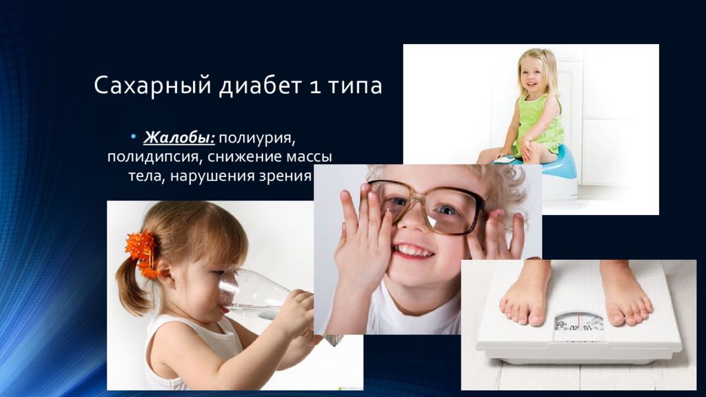 Диабет и масса тела. Памятка для пациентов с ожирением. Как считать дозу инсулина при диабете 1. Таблица хлебных единиц для диабетиков 2. Риск заболеваний при ожирении.
